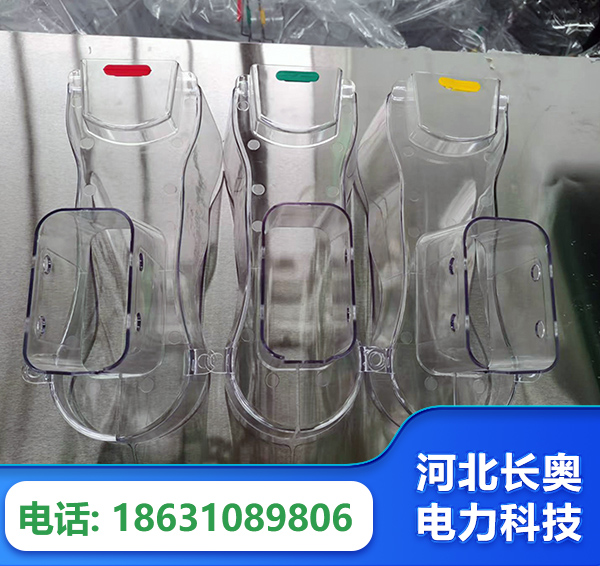 金华透明绝缘护罩