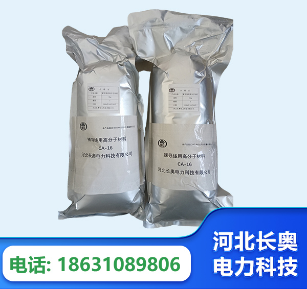 金华机器人覆涂用料