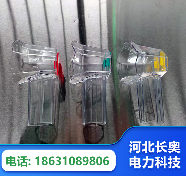金华透明绝缘护罩